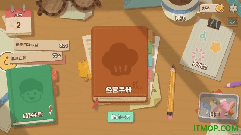 面包日记游戏