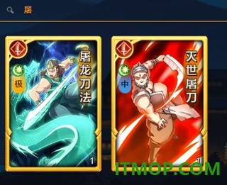 无名江湖游戏