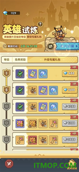 王国大作战前线游戏