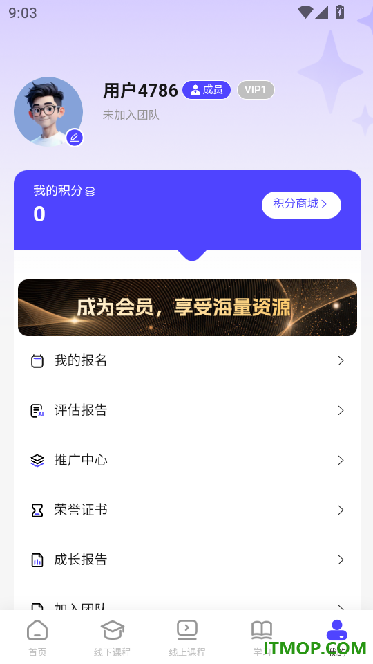 云禾学长官网版