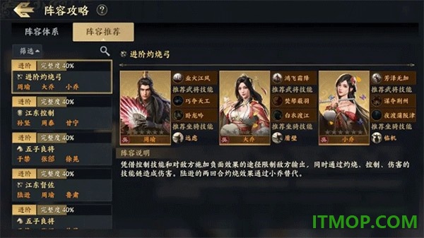 战地无疆游戏
