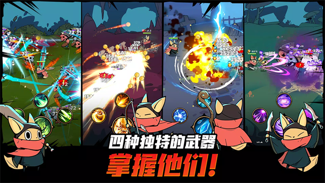 跟踪恶魔猎人游戏v1.6.23(4)