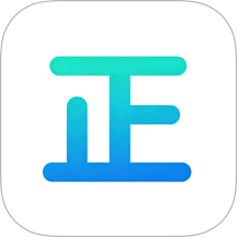 青云正字最新版 v1.1.0