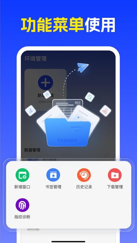 e搜极速浏览器官方版