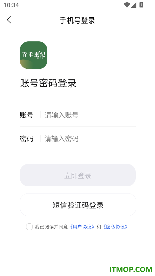 青禾里纪官网版