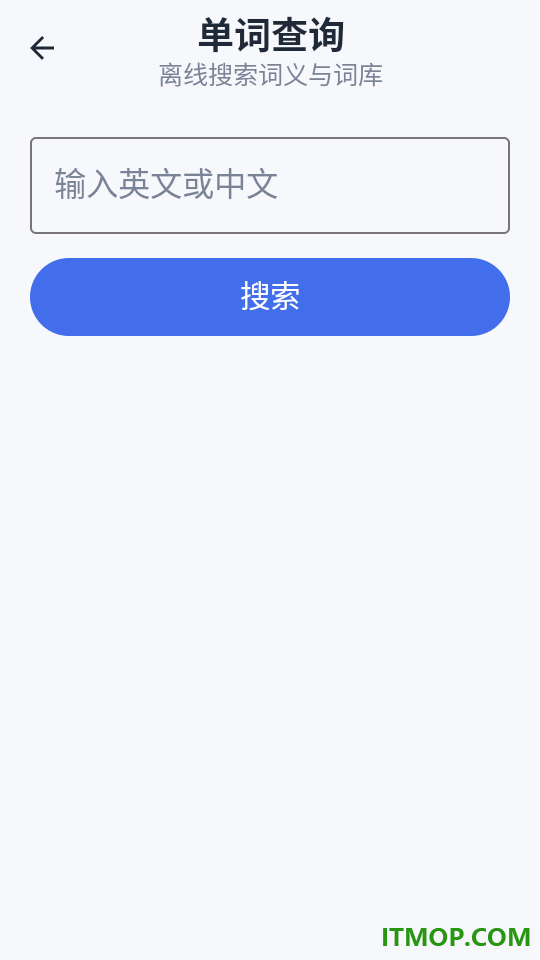 词小记官方版