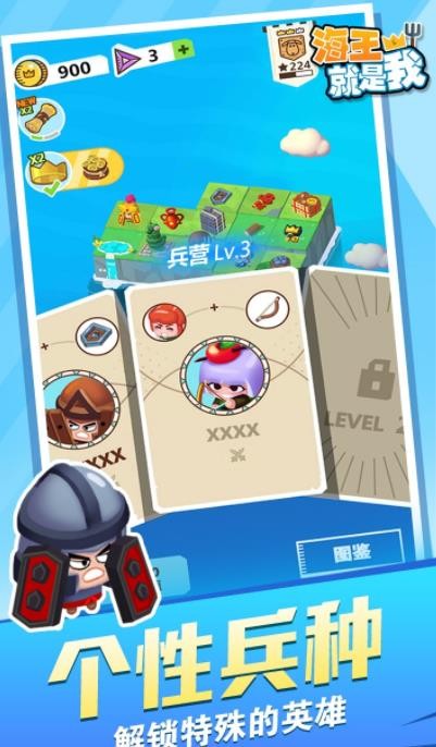 海王就是我游戏v1.0.13(2)