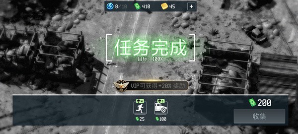 战争无人机游戏v500173 3