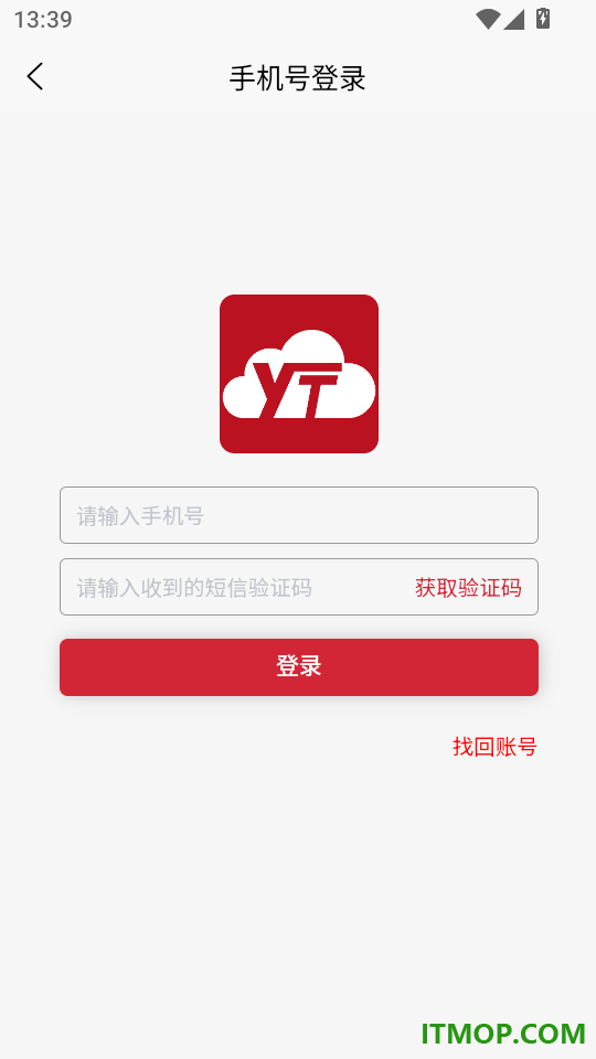 云厅招聘官网版