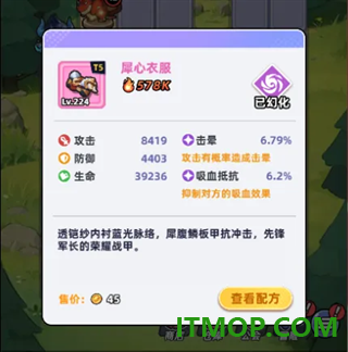 指尖大冒险游戏