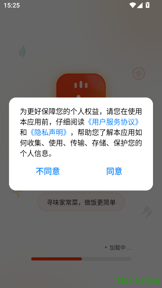 家常菜食谱最新版