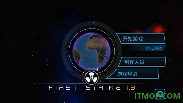 先发制人游戏