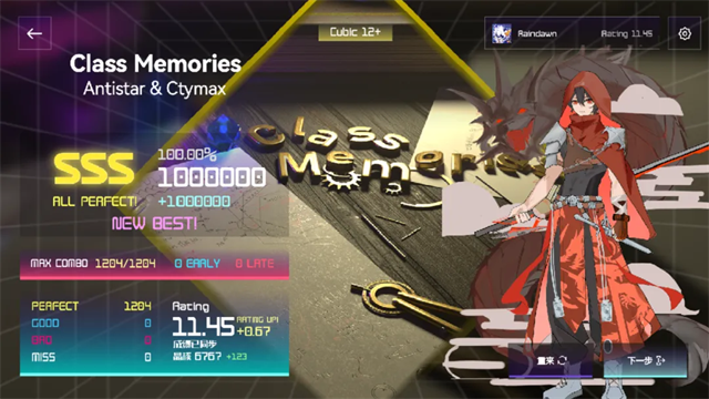 Melocube游戏v0.4.2(2)