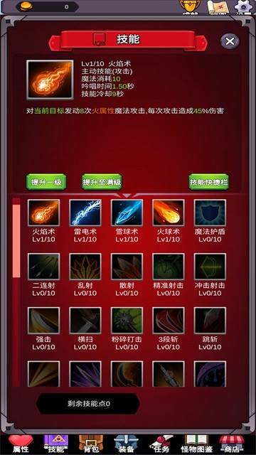 团子岛密语游戏v1.42(5)