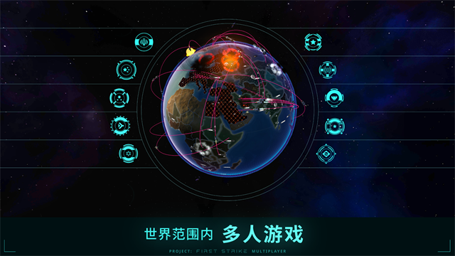 先发制人游戏v4.11.8(2)