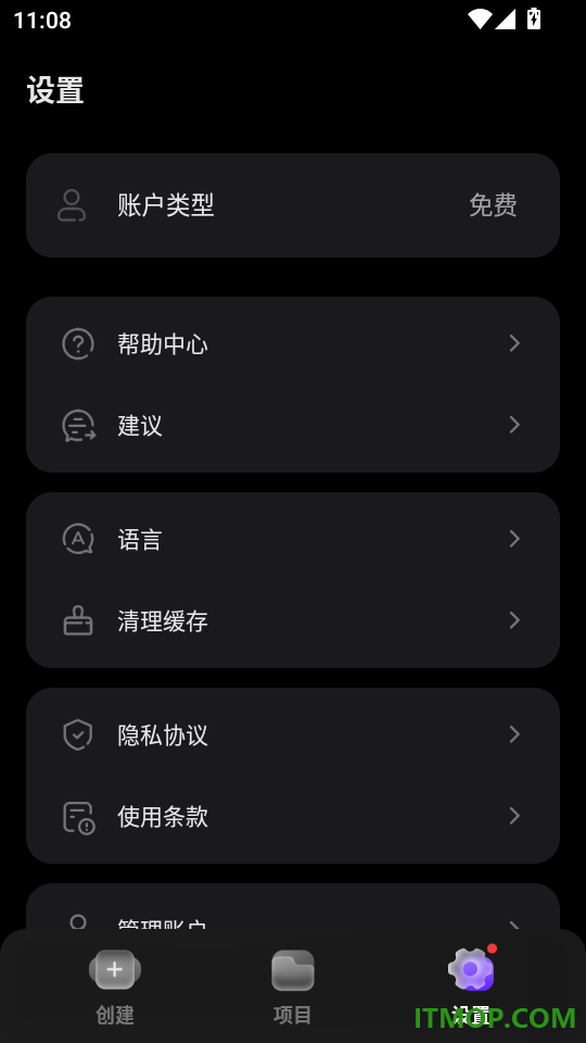 Vozo视频翻译官网版