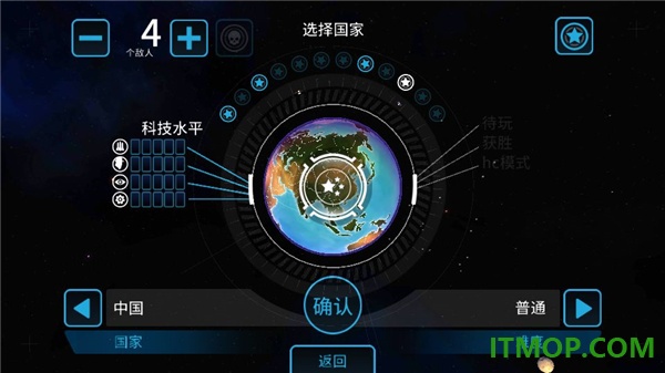 先发制人游戏