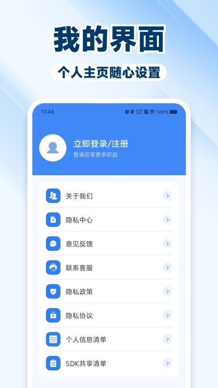 驾驶学习指南官方版v1.0.8(1)