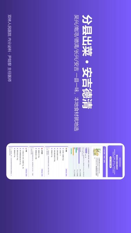 糖尿病三餐食谱助手官方版v1.2.0 4