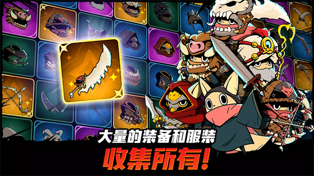 跟踪恶魔猎人游戏v1.6.23(5)