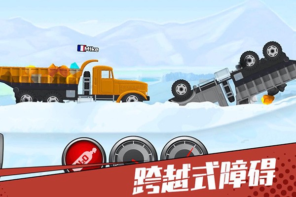 狂奔的卡车九游版v1.1(3)