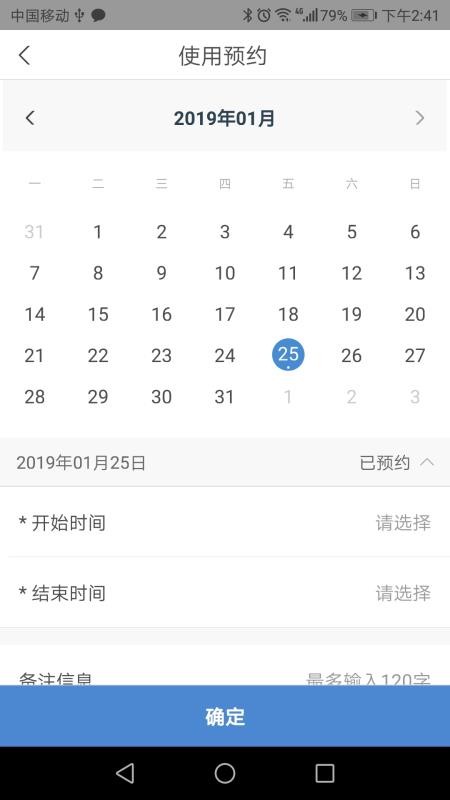 天津仪器控v1.6.26(3)