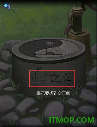 纸祭手游