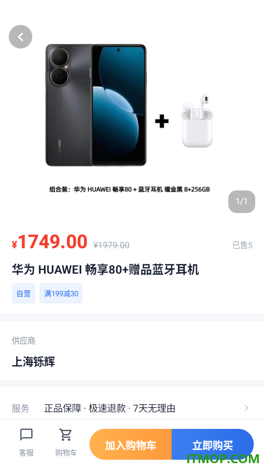 乐吉多多手机版
