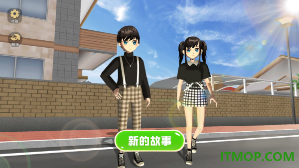 学姐带带我vivo版