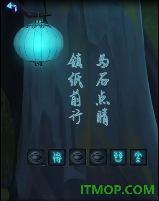纸祭手游