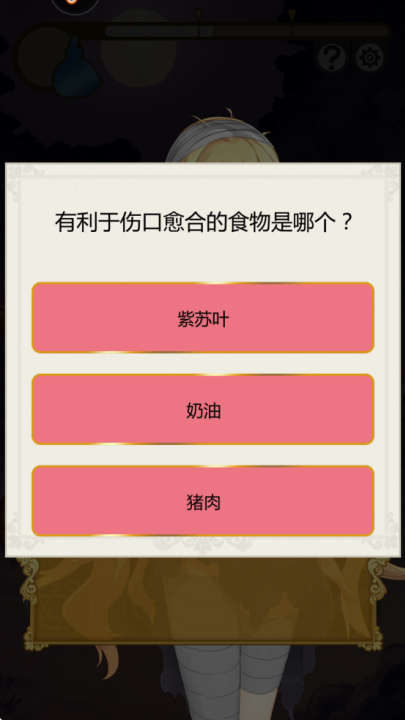 燃烧我的灰姑娘九游版v1.00(4)