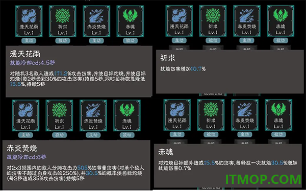 亡灵日记游戏