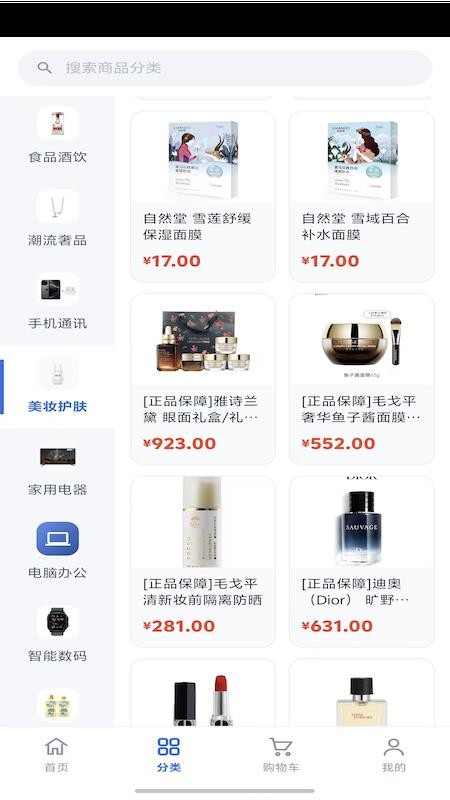 乐吉多多手机版v1.0.0(1)