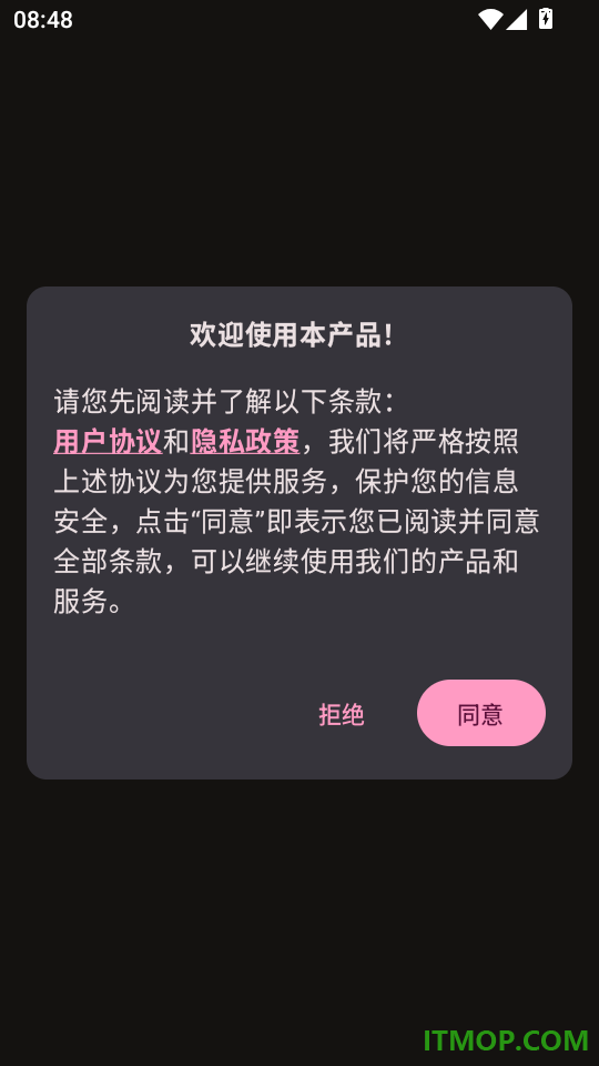 美图修图调色师手机版