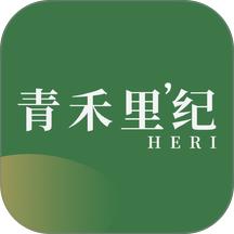 青禾里纪官网版