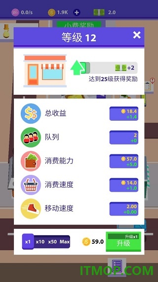 闲逛集市游戏