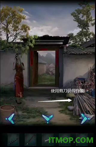 纸祭手游