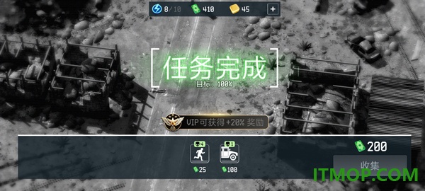战争无人机游戏