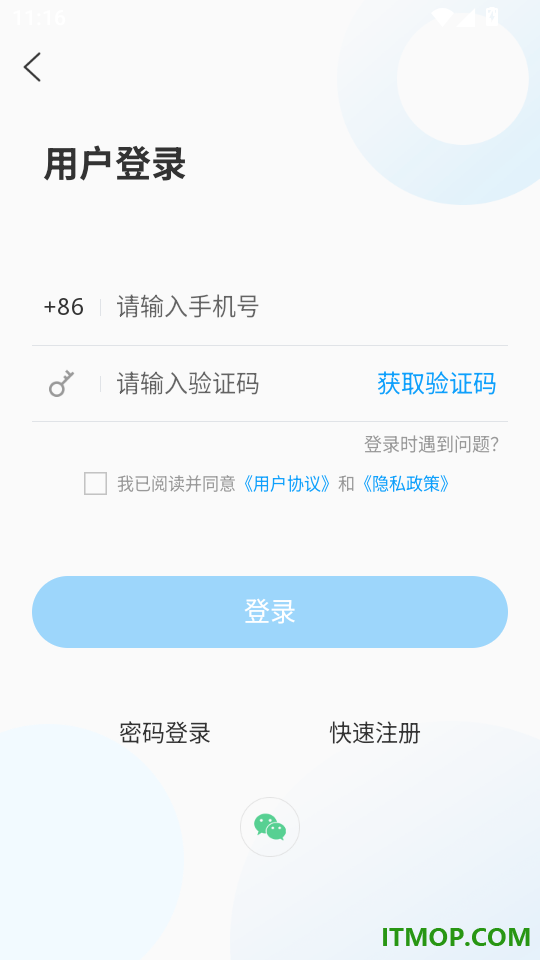 智慧庆云手机版