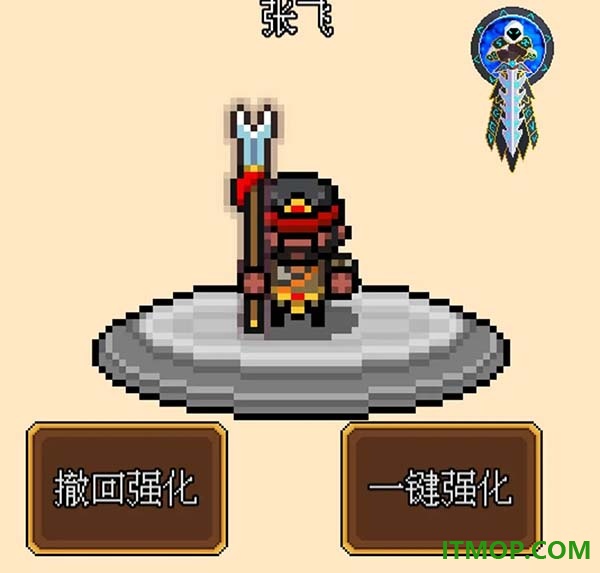 像素三国游戏