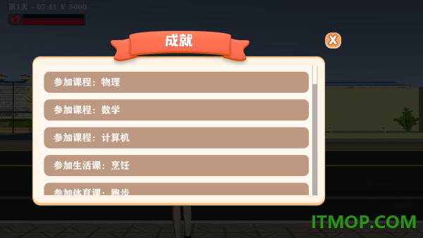 学姐带带我vivo版