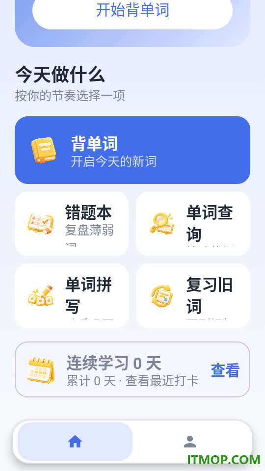 词小记官方版