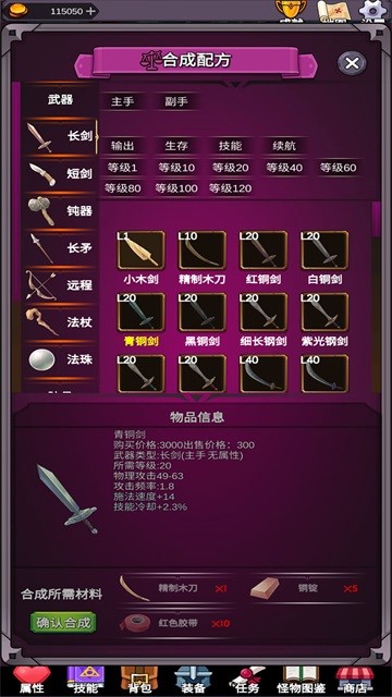 团子岛密语游戏v1.42(2)