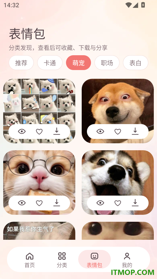 主题壁纸免费多官网版