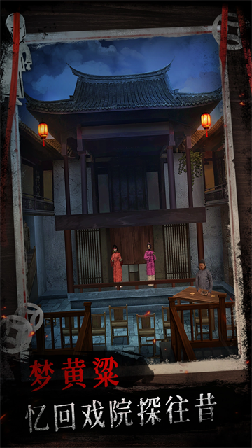 纸祭手游v1.3(5)