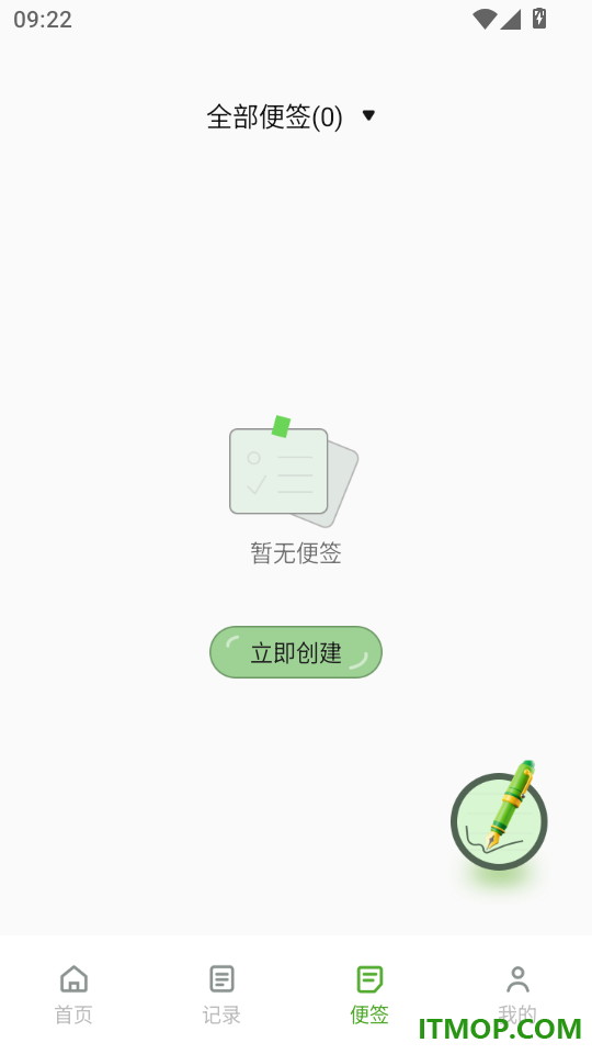 工地小时工记工免费版