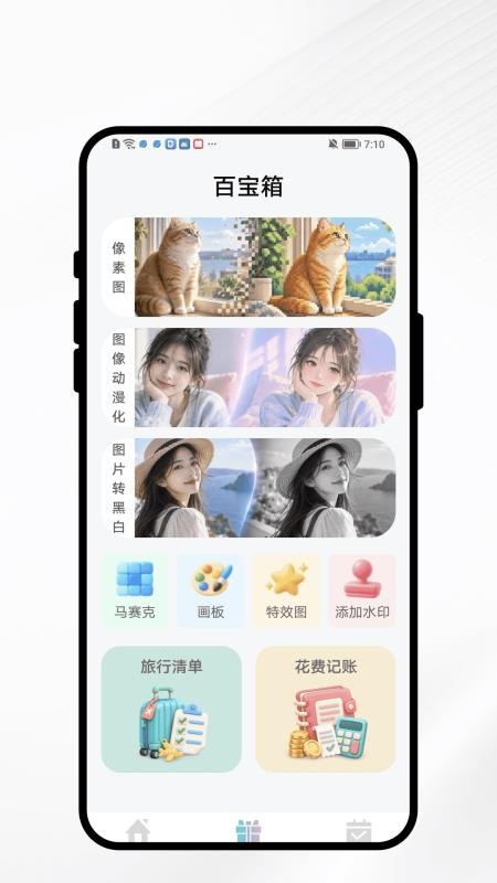 云光相机最新版v1.0.1 3