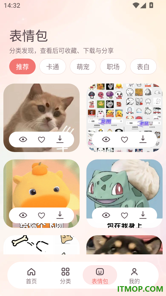 主题壁纸免费多官网版