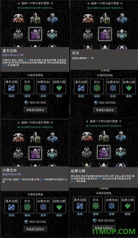 亡灵日记游戏