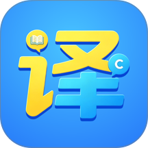 智译小助手免费版